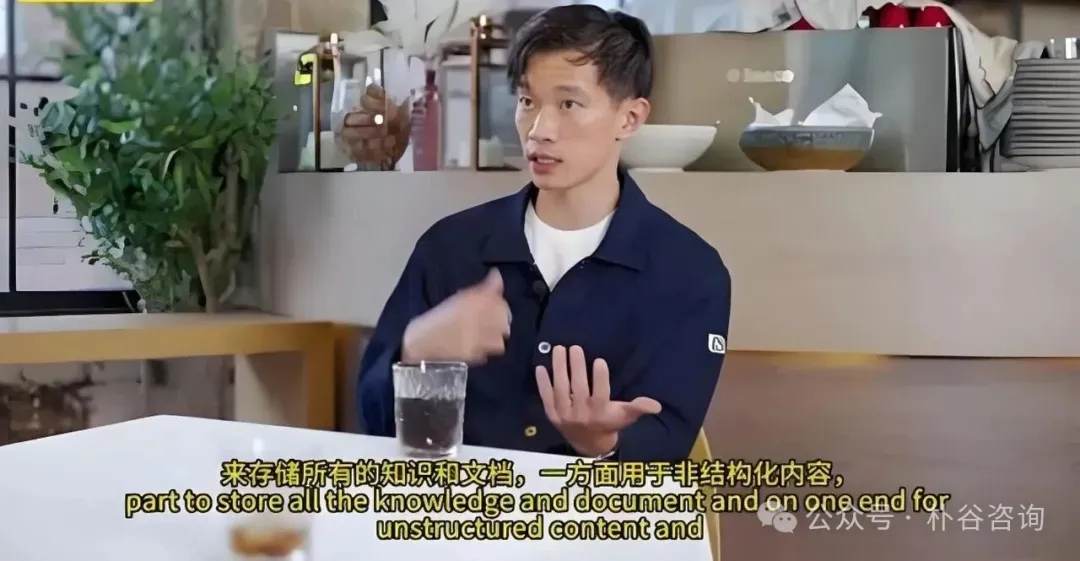 朴谷分享 | 700个AI“员工”上岗!Notion给出组织重构的标准答案,用实践证明“先筑地基”