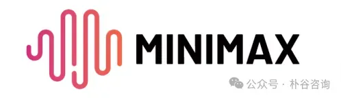朴谷动态 | 「MiniMax」在港股上市,朴谷咨询估值团队提供估值咨询服务